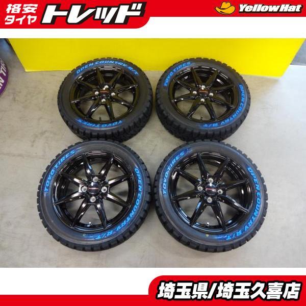 送料込☆TOYOオープンカントリーH/TⅡ☆165/60R15☆ハスラー・ソリオ OPEN COUNTRY 10月下旬入荷 スズキ ハスラー HUSTLER タイヤ