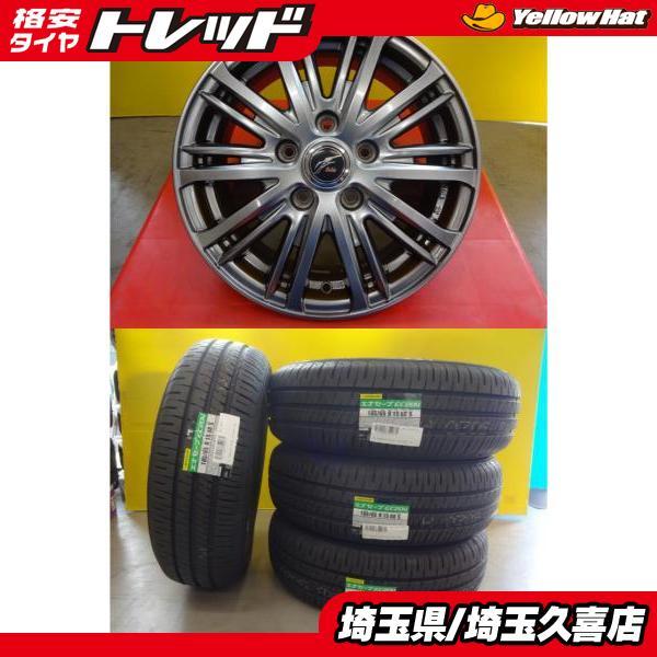 DUNLOP 185/65R15 ダンロップ エナセーブ EC204 社外アルミ 6J + DUNLOP 185/65R15 ダンロップ エナセーブ EC204 社外アルミ 6J +