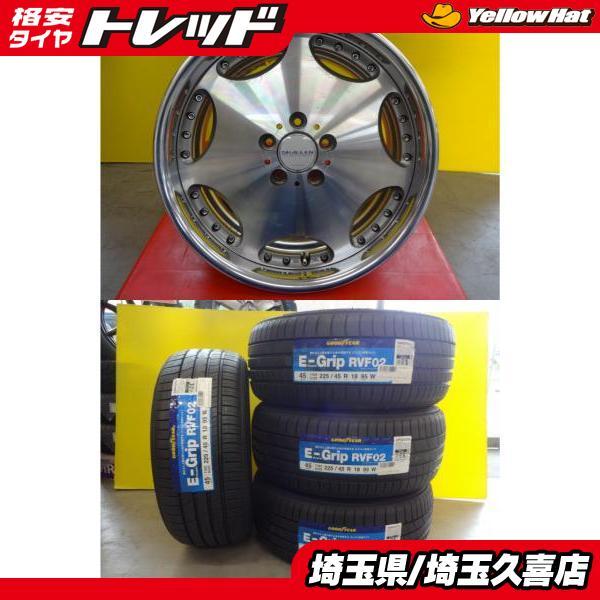 225/45R18 グッドイヤー RVF02 シャレン 8J +45 5H114.3  