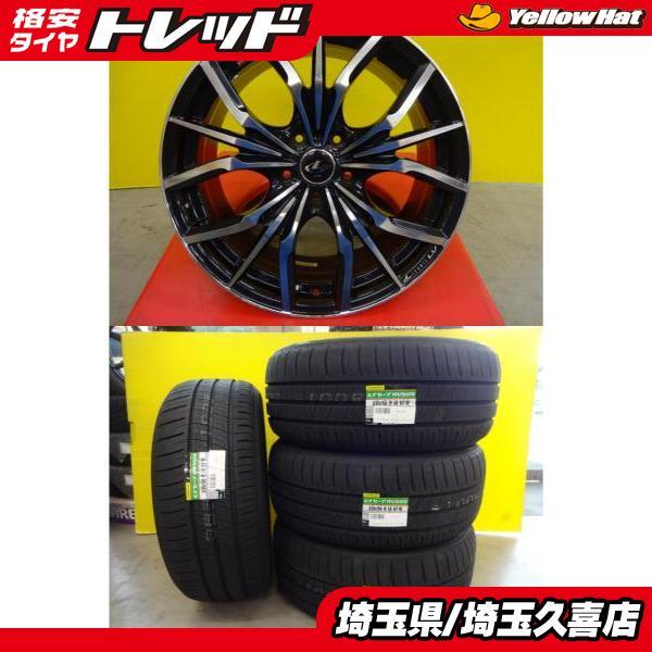 DUNLOP アルファード ダンロップ エナセーブ RV505 235/50R18 レオニス 
