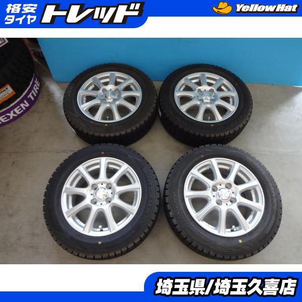 ノート フィット ダンロップ WM02 175/65R14 中古ホイール 5.5J +42 