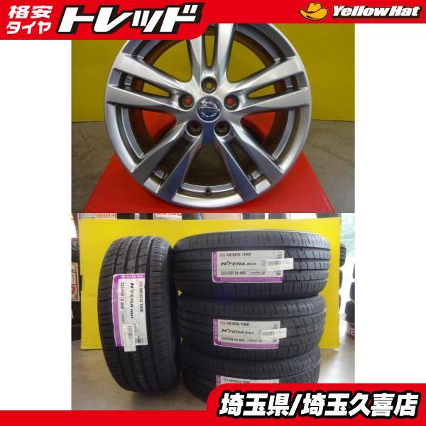 エルグランド純正　ニッサン　225/55R18 ニッサン E52 エルグランド アーバンクロム 純正 18in 7.5J +55