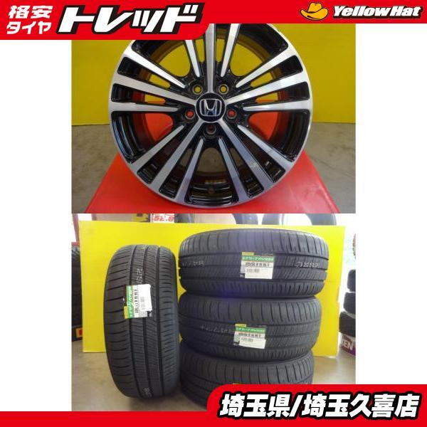 DUNLOP（ダンロップ） オデッセイ RV505 225/50R18 オデッセイ純正 7.5