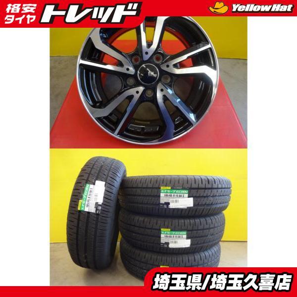 DUNLOP（ダンロップ） フリード フリード+ 新品 国内タイヤ 185/65R15 