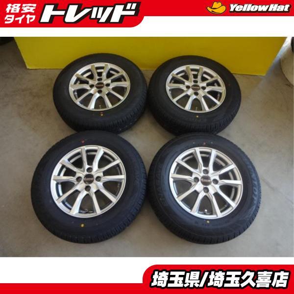 DUNLOP ノート カローラアクシオ 4本 夏タイヤホイールセット 送料無料 