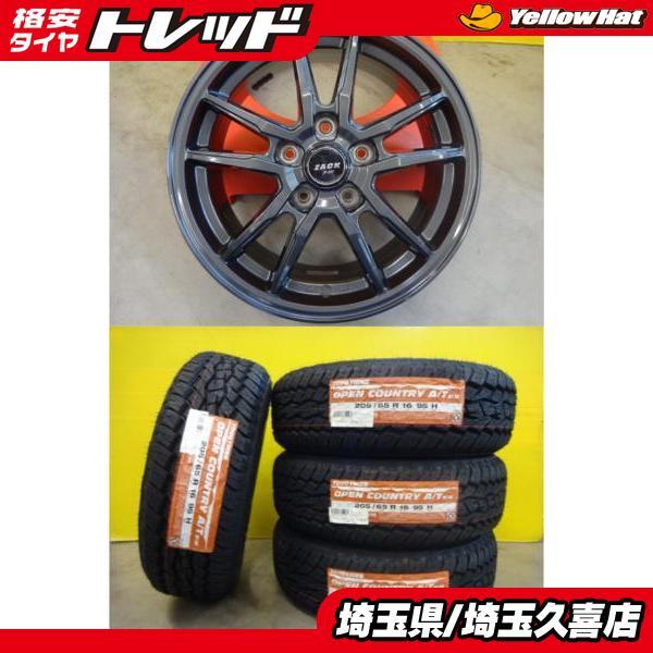 TOYO TIRES（トーヨータイヤ） ヤリスクロス エスティマ CX-3 4本 