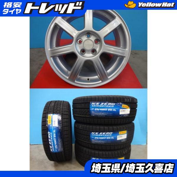 インプレッサ レガシィ 冬タイヤセット！ 新品 ピレリ アイスゼロ  