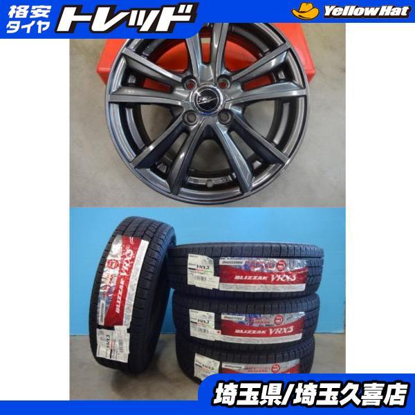 アクア スペイド ポルテ イグニス スイフト 冬タイヤ4本セット 中古 
