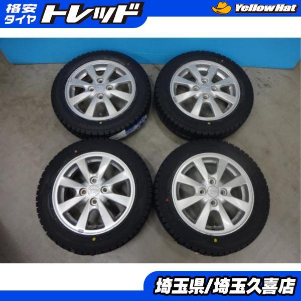 ムーヴ ステラ等 軽自動車に！ 新品冬タイヤ ダンロップ ウィンター  