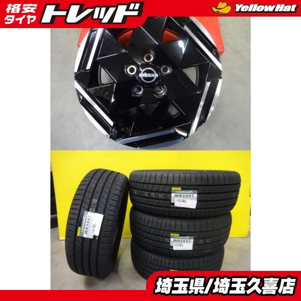 イボ付　2023年　ダンロップ　ルマン　Vプラス　205/55R16　国産　4本 ダンロップ LE MANS V+ 205/55R16 91V 価格比較 - 価格.com