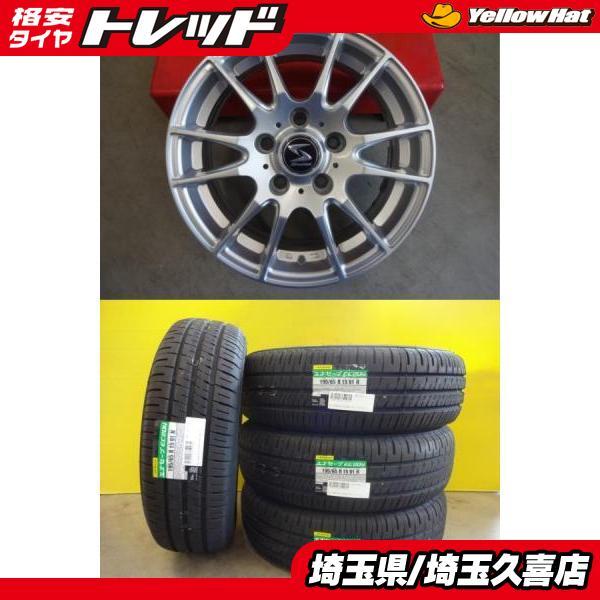 アルミホイール15インチ‼️ 旧型セレナ、ルミオン等