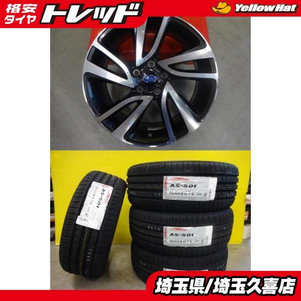 スバル レヴォーグ 純正 18インチ 7.5J +55 5H 114.3 新品 輸入タイヤ 
