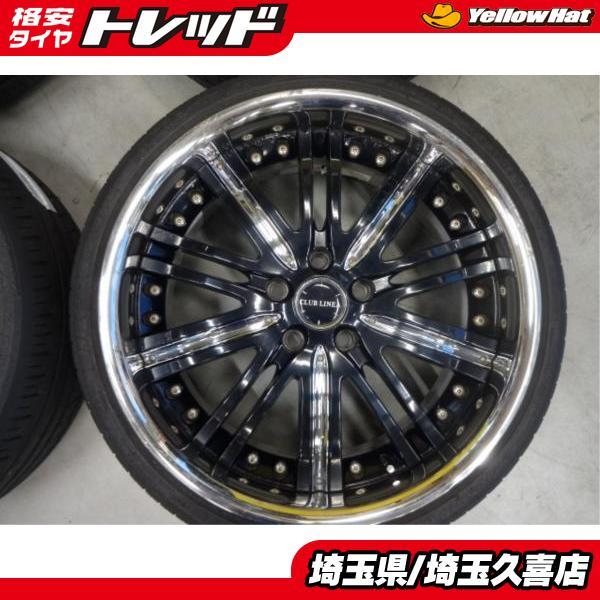 19インチ ホイールセット クラブリネア チューナーサイズ 【 前後異形サイズ】中古アルミホイール