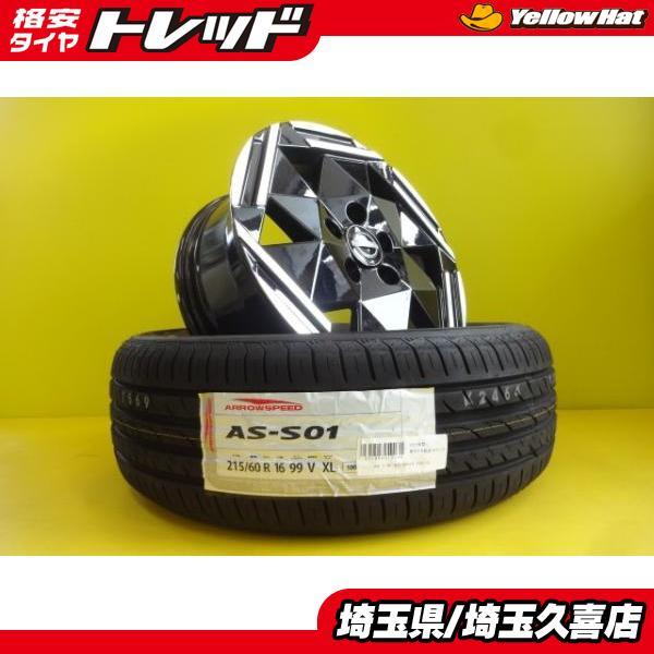 日産 セレナ C28 中古 純正 16インチ 6.5J +40 新品 ARROWSPEED 215
