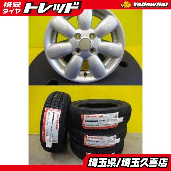スズキ純正　ラパン　ホイール 14インチ　155/65 R14　４本セット スズキ ラパン純正14インチ 155 65 14 4本セット