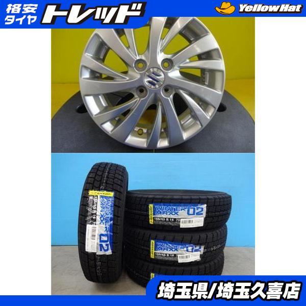 DUNLOP スズキ スペーシア アルト ラパン ワゴンR パレット 純正