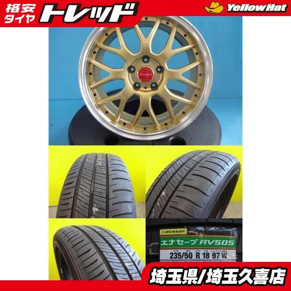 DUNLOP アルファード ヴェルファイア 中古 ユーロスポーツ 18