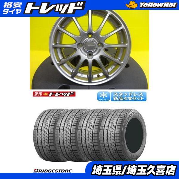 BRIDGESTONE MAZDA2 デミオ ノート アクア フリード 中古 エコ