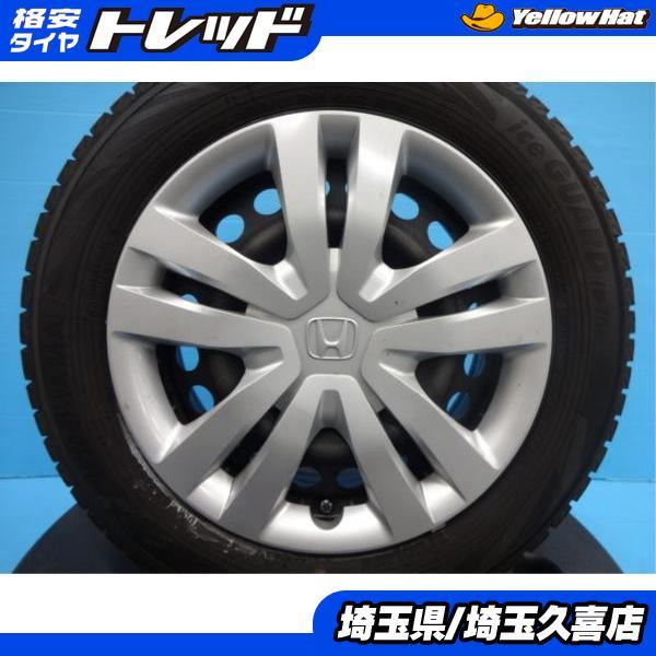 ヨコハマタイヤ（YOKOHAMA TIRE） フィット グレイス 中古 ホンダ純正