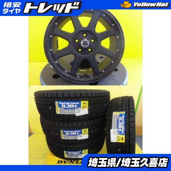 225/60r18 ダンロップ　エクストレイル、RAV4 DUNLOP（ダンロップ） RAV4 エクストレイル 中古 MLJ エクストリームJ