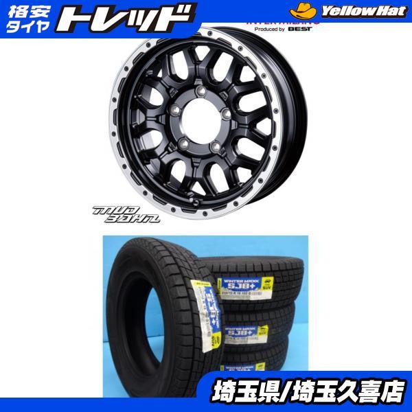 DUNLOP（ダンロップ） スノーアタック ！ ジムニー 新品 4本セット