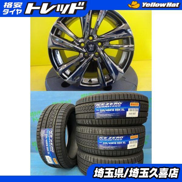 PIRELLI（ピレリ） スタッドレスセット 220 クラウン RS 後期 純正 18