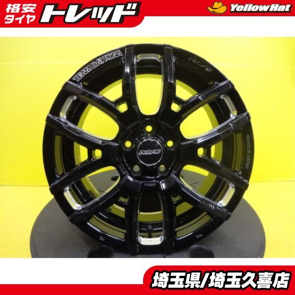 レイズ TEAM DAYTONA F6drive 中古 4本セット 18インチ 7.5J +45 5H