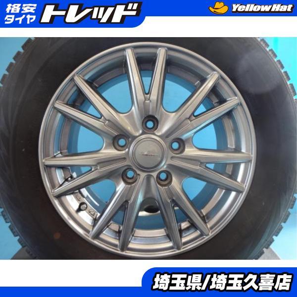 こういち 114.3 ホイール ブリヂストン　195/65R15 ノア BRIDGESTONE（ブリヂストン） エスクァイア ノア 2024年製 VRX2 195