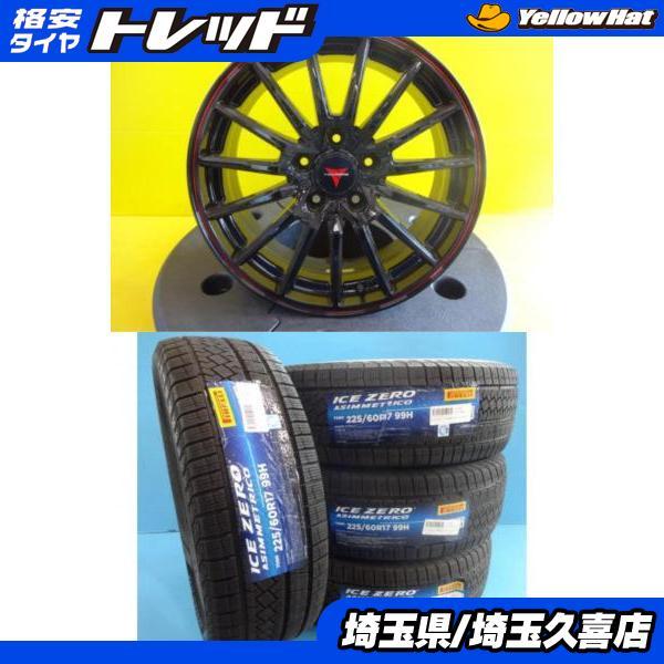 PIRELLI（ピレリ） クロストレック レイバック アイスゼロ