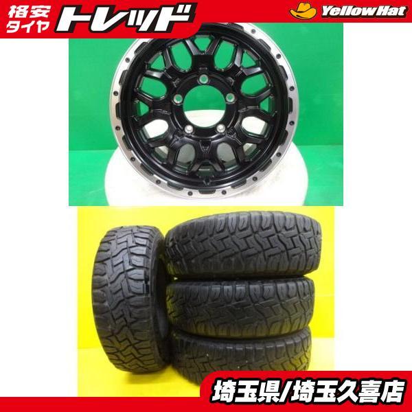 TOYO TIRES（トーヨータイヤ） カスタムサイズ ジムニー 中古 オープン 