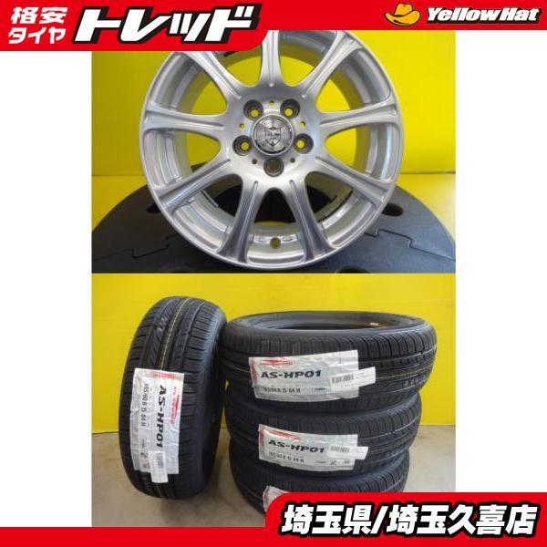 トヨタ シエンタ（170系）新品 輸入タイヤ 185/60R15 中古 社外