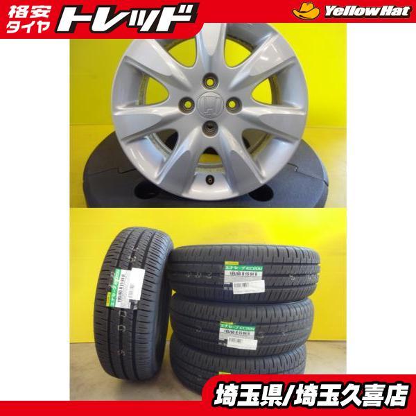 DUNLOP（ダンロップ） ホンダ フィット 新品 EC204 185/60R15 中古 