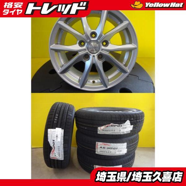 ノア ヴォクシー 新品 輸入タイヤ 195/65R15 中古 社外 アルミホイール