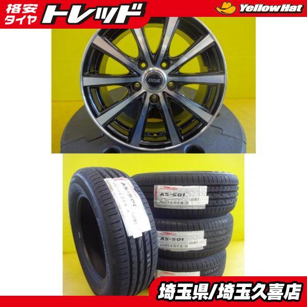 CX-3 エスティマ 新品 輸入タイヤ 215/60R16 中古 社外ホイール 16 