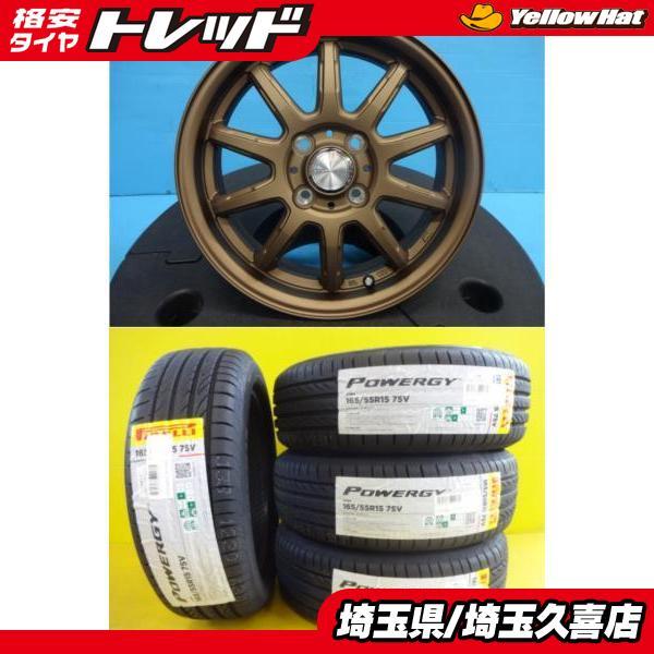 ダイハツ　軽　タイヤホイール4本セット PIRELLI（ピレリ） ダイハツ ミライース 新品 輸入タイヤ 165/55R15