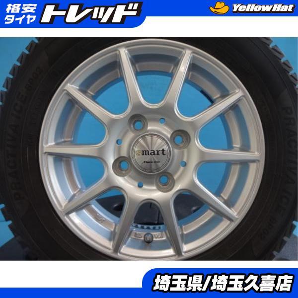 ヨコハマタイヤ（YOKOHAMA TIRE） ライフ ゼスト 中古 ヨコハマ 