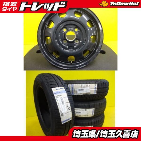 新型スペーシアギア155/65R14 タイヤ・純正ホイール4本セット ミシュラン（MICHELIN） スペーシアギア 新品 輸入タイヤ 155/65R14