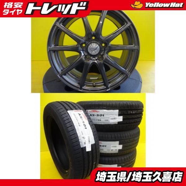 エスティマ 新品 輸入タイヤ 215/55R17 中古 社外ホイール 17インチ 