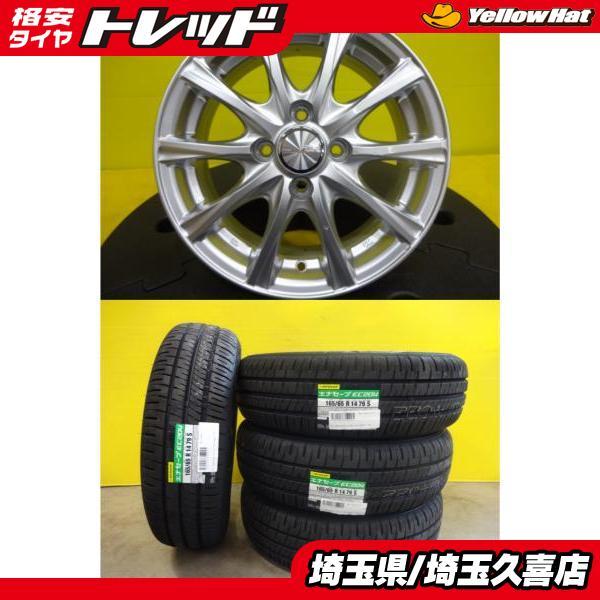 DUNLOP（ダンロップ） パッソ トール 新品 EC204 165/65R14 中古 社外 