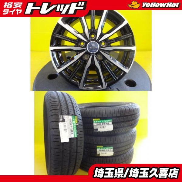 DUNLOP（ダンロップ） ホンダ フリード+ 新品 EC204 185/65R15 中古
