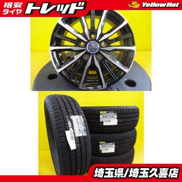 DUNLOP（ダンロップ） ホンダ フリード+ 新品 ル・マン 5プラス 185 