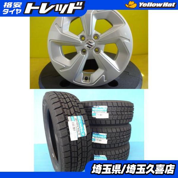 グッドイヤー（GOODYEAR） スズキ スイフト 新品 アイスナビ7 185