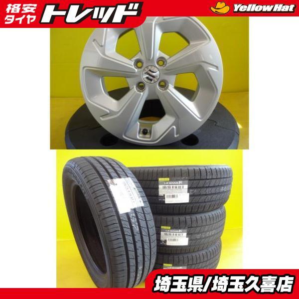 DUNLOP（ダンロップ） スズキ スイフト 新品 ル・マン 5+ 185/55R16