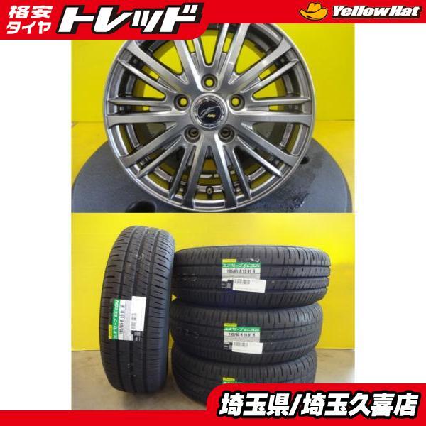 DUNLOP（ダンロップ） ステップワゴン 新品 EC204 195/65R15