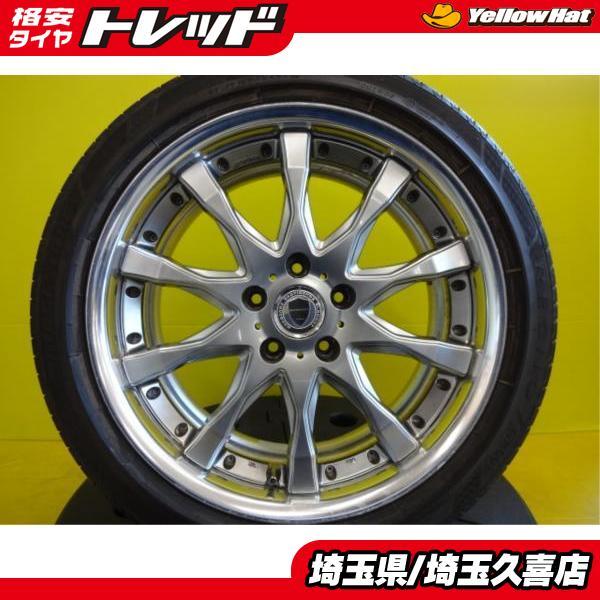 BRIDGESTONE（ブリヂストン） クラウンアスリート 中古 REGNO GR001 