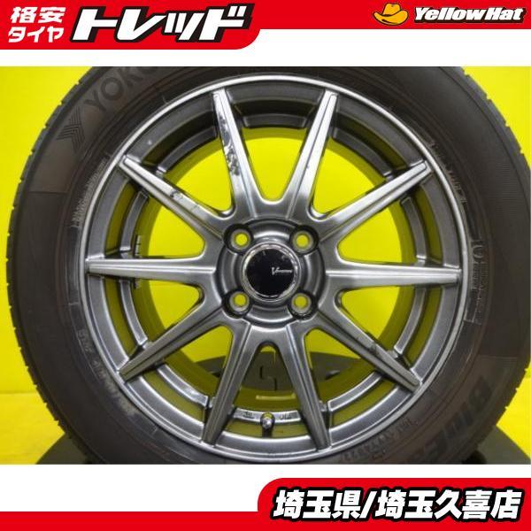 ヨコハマタイヤ（YOKOHAMA TIRE） ノート 中古 ヨコハマ ブルーアース 