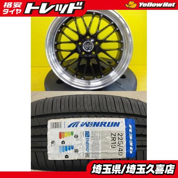 ウィンラン（WINRUN） 【2024年製】新品タイヤ【225/40R19 93W