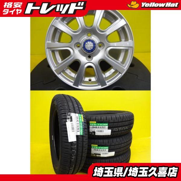 DUNLOP（ダンロップ） スズキ スペーシア EC204 155/65R14 中古 14 