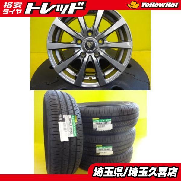 DUNLOP（ダンロップ） ホンダ フリード 新品 EC204 185/65R15 中古 15