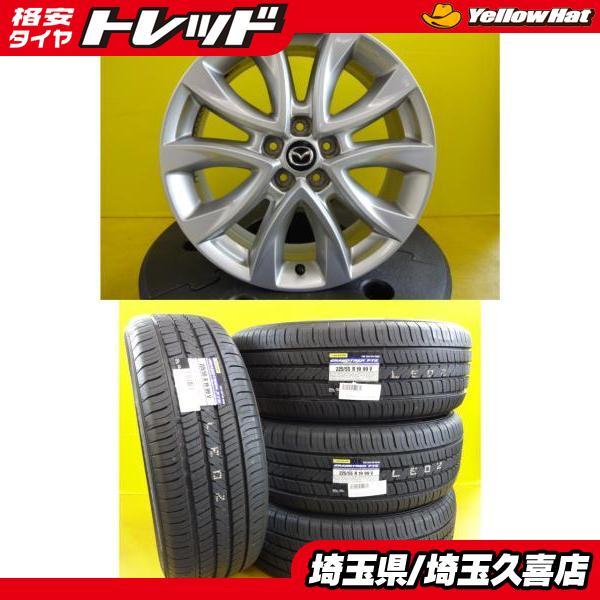 DUNLOP（ダンロップ） マツダ CX-5 KE系 新品 GRAND TREK PT5 225 